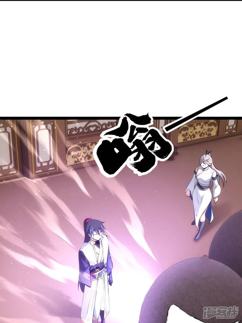 第44话 发威啦13