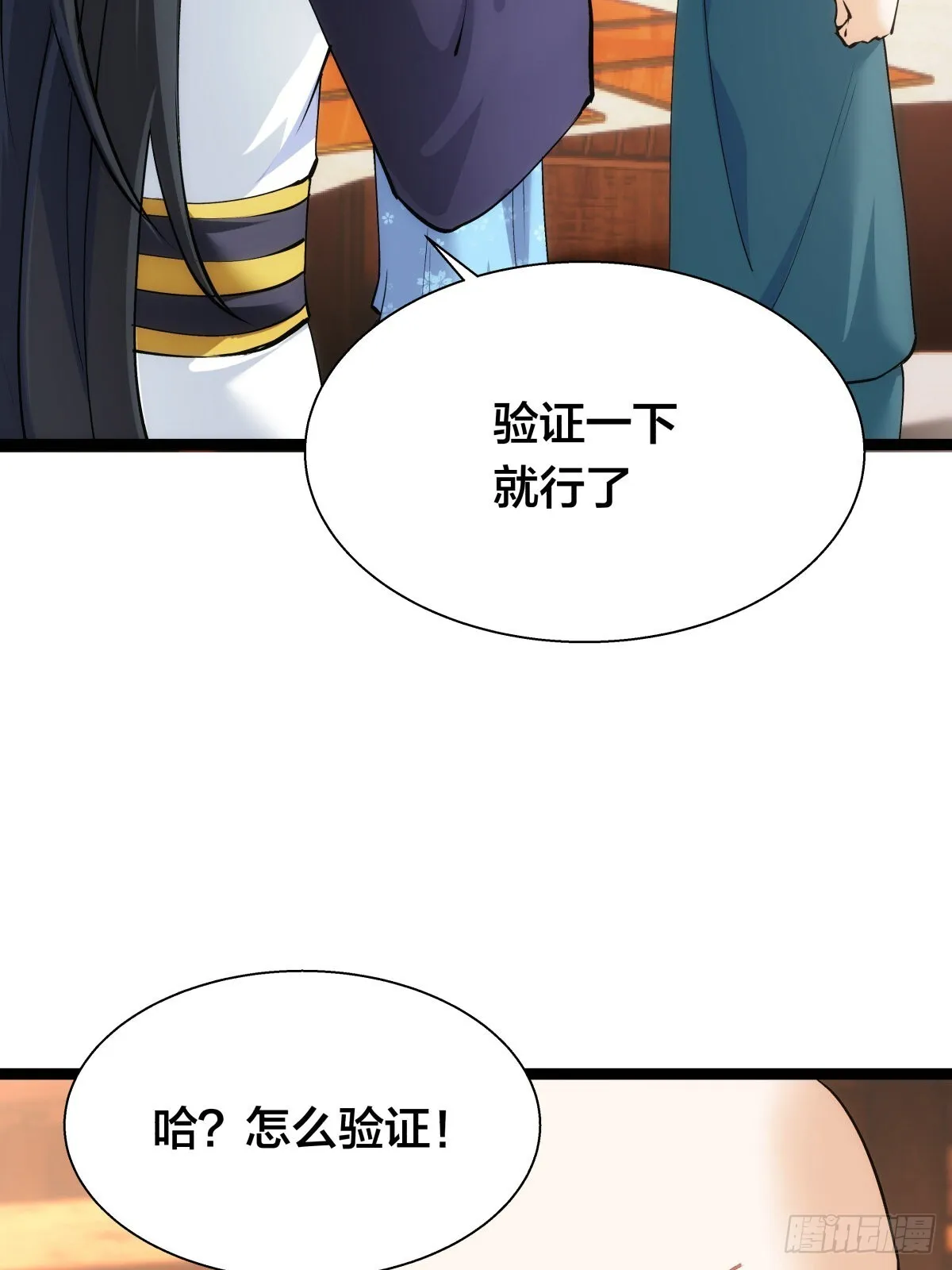 60-试探25