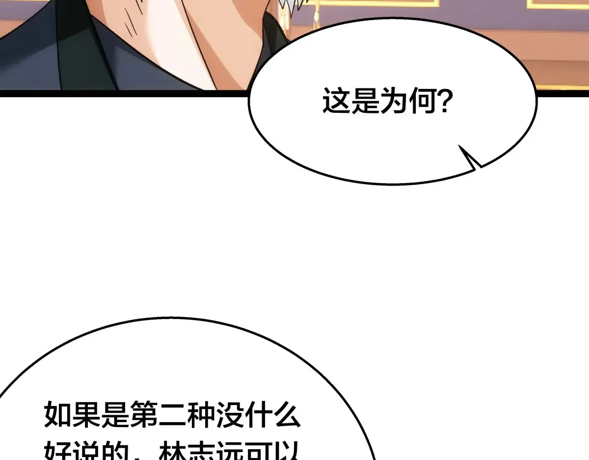 52-闭关了70