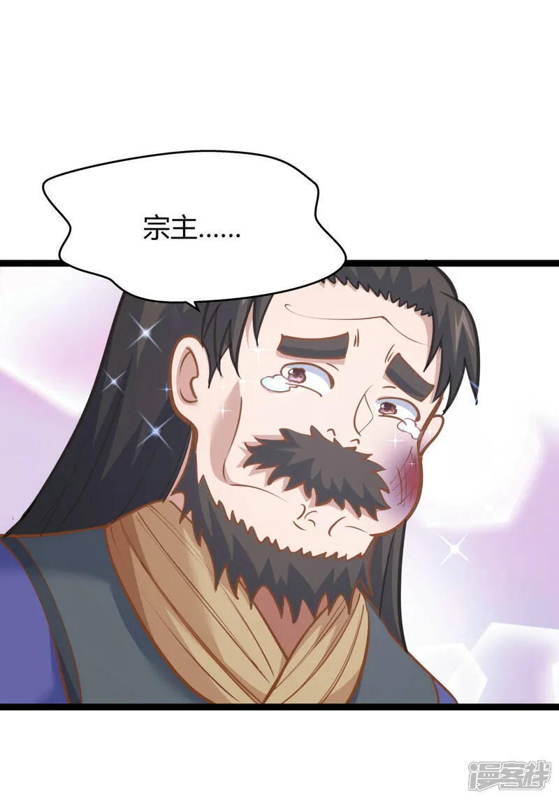 第43话 冲突16