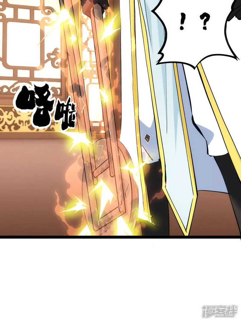 第45话 变傻了5