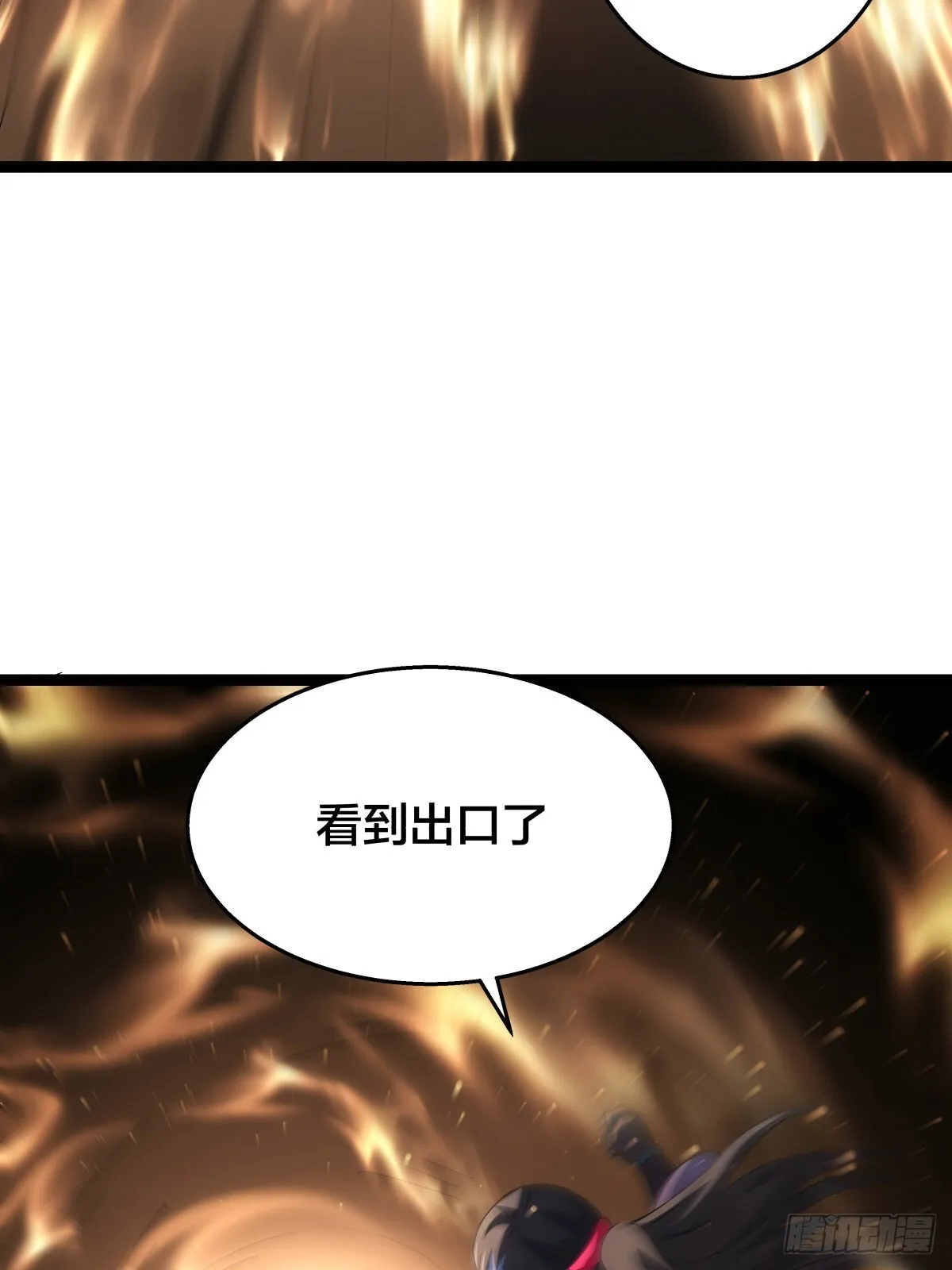 55-内门考核52
