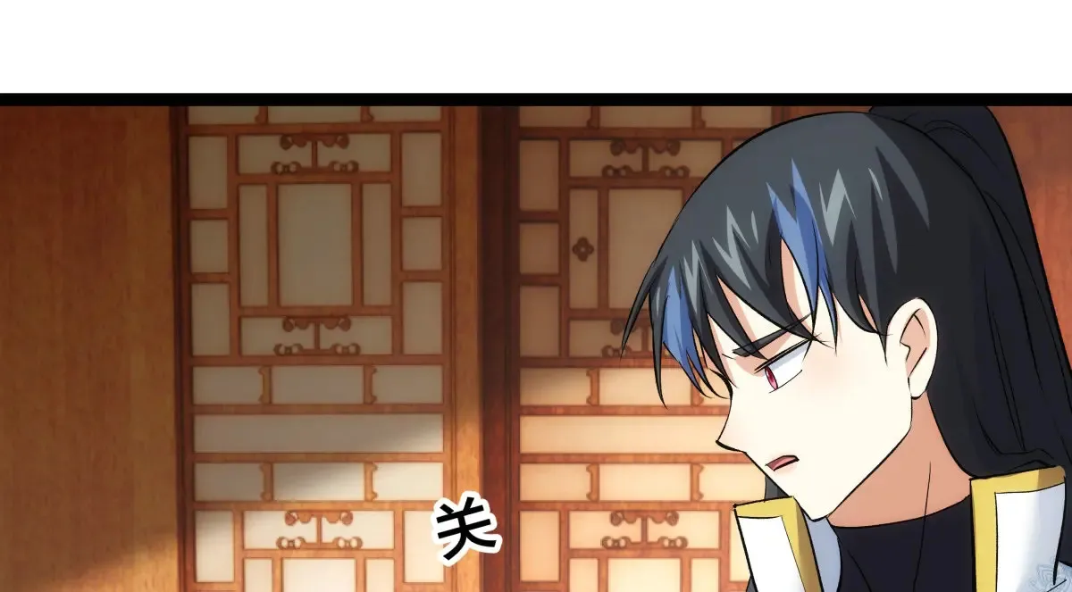 52-闭关了13