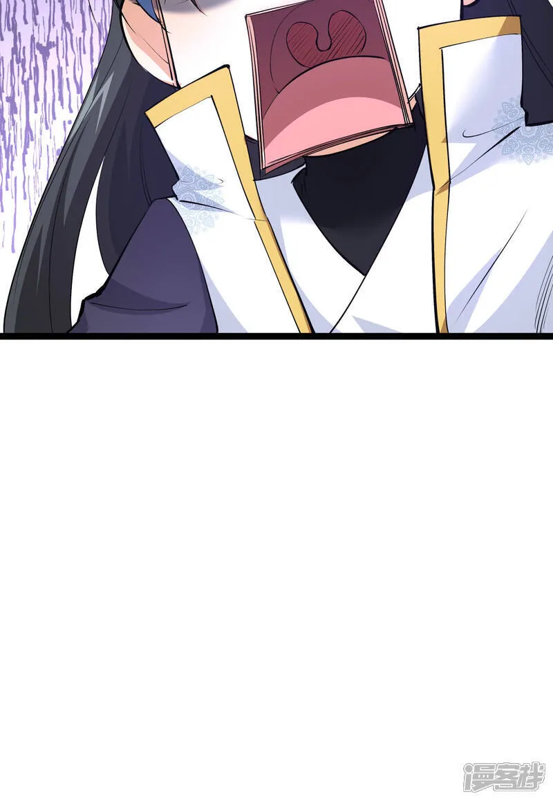 第47话 炼化器灵根55