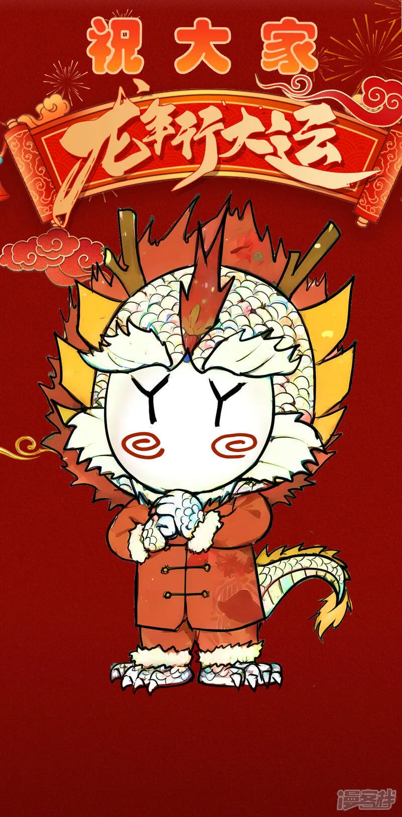 第40话 玩脱了45