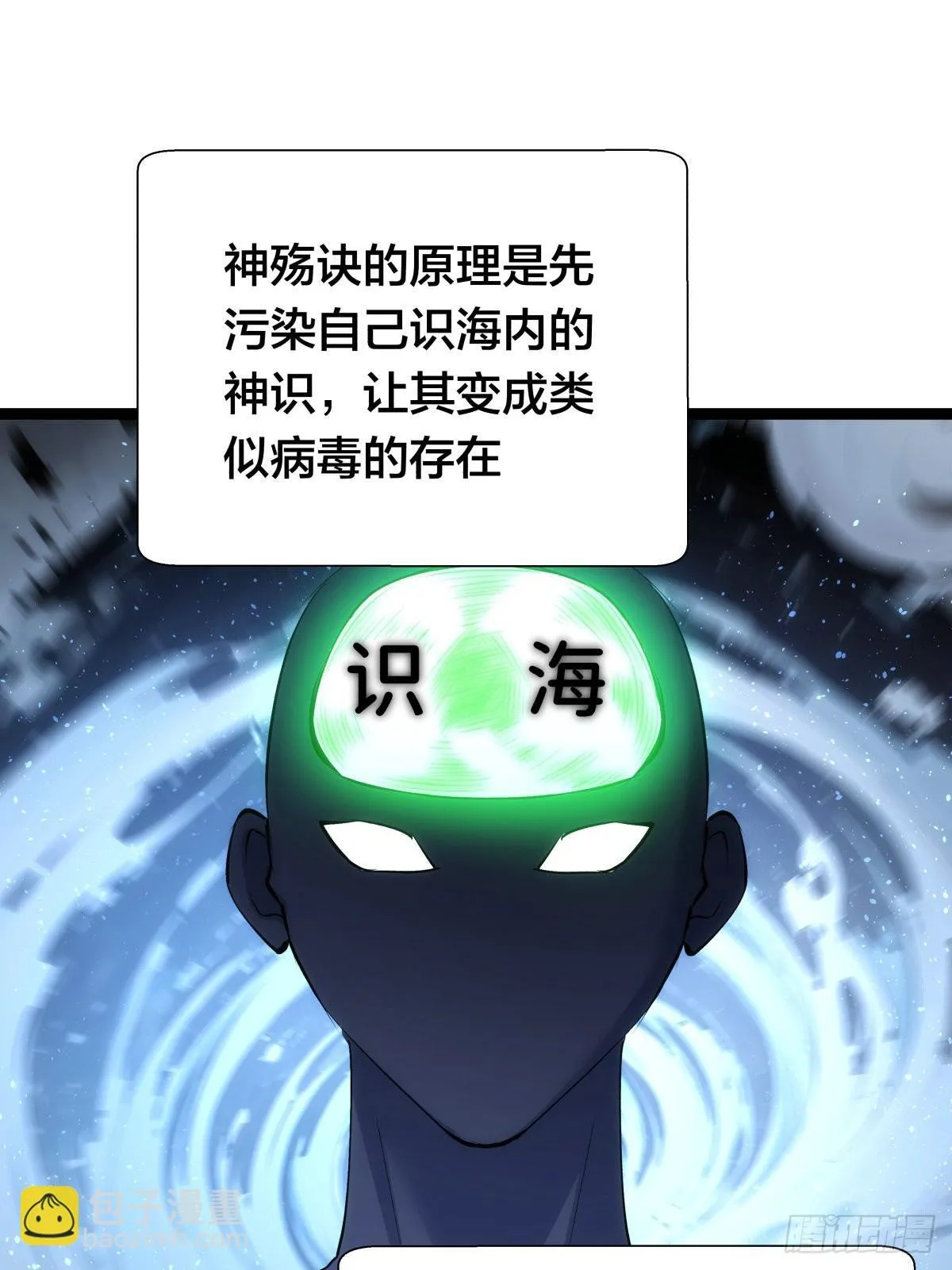 62-扭转战局24