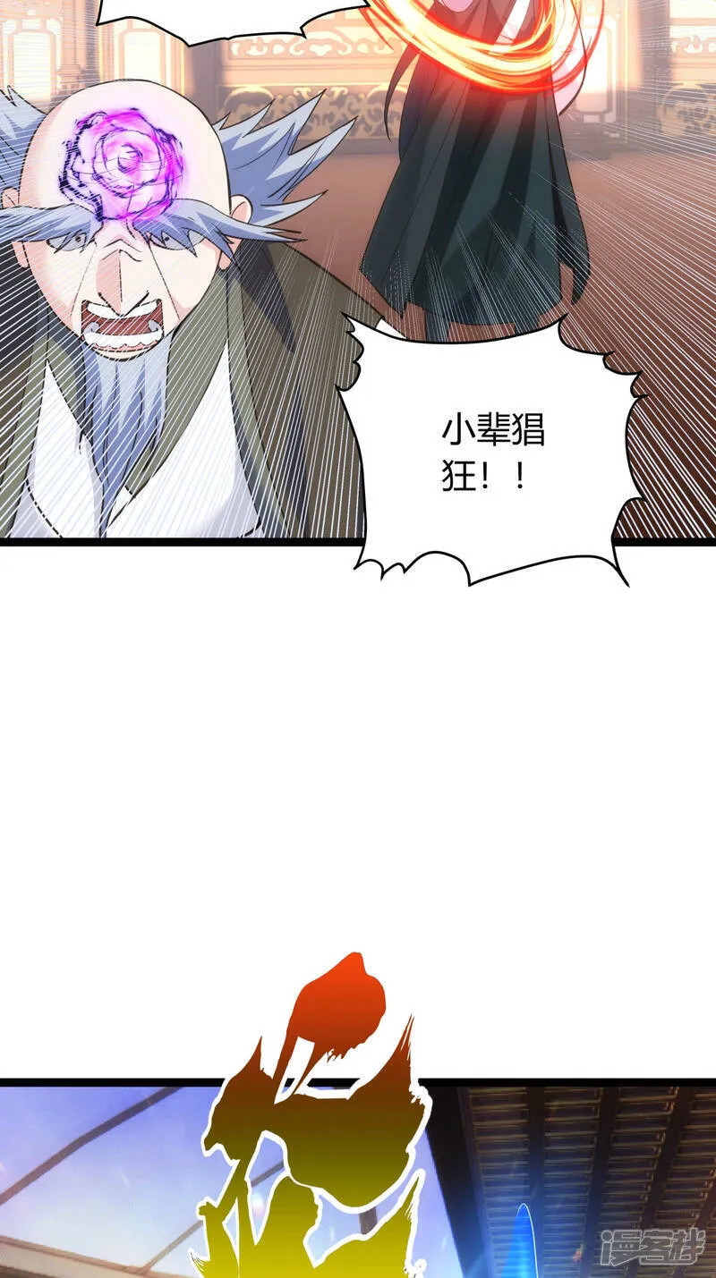第43话 冲突24