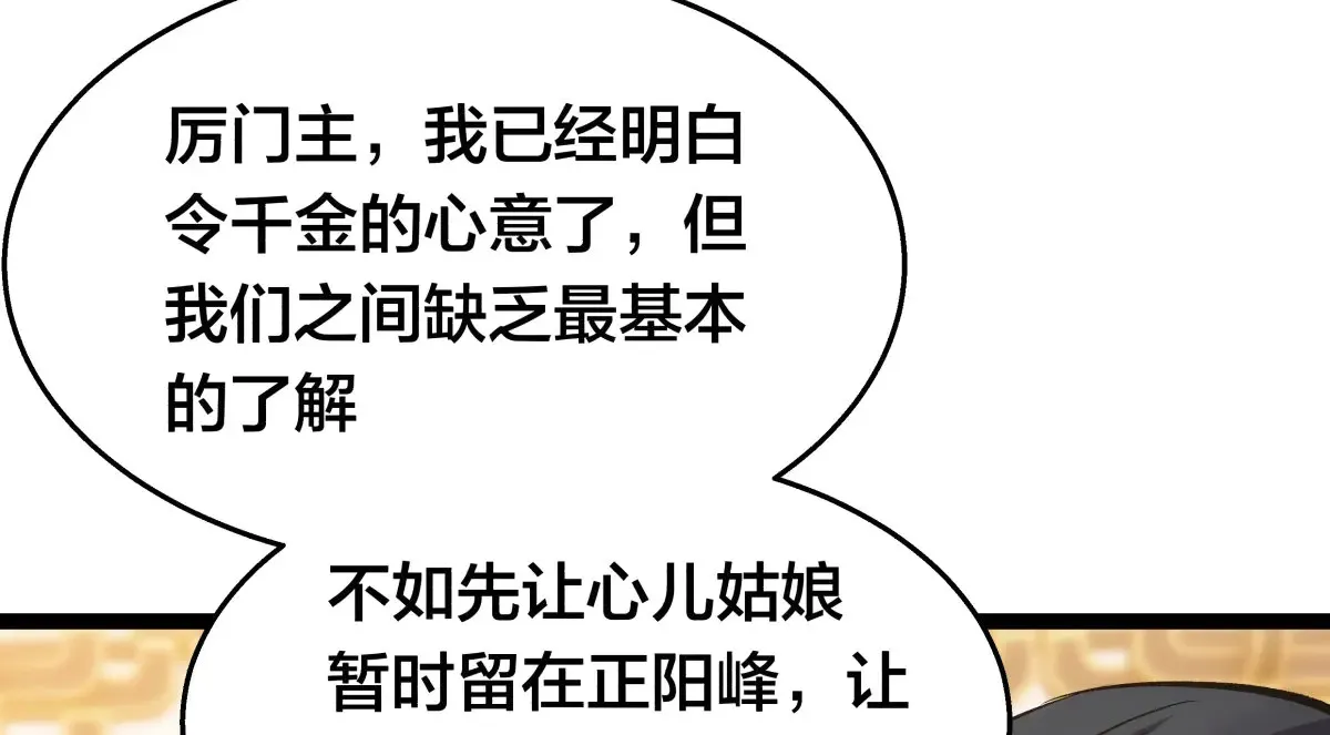 50-联姻85