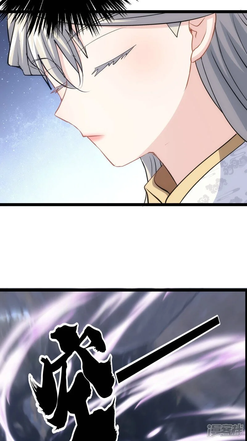 第18话 雷劫10