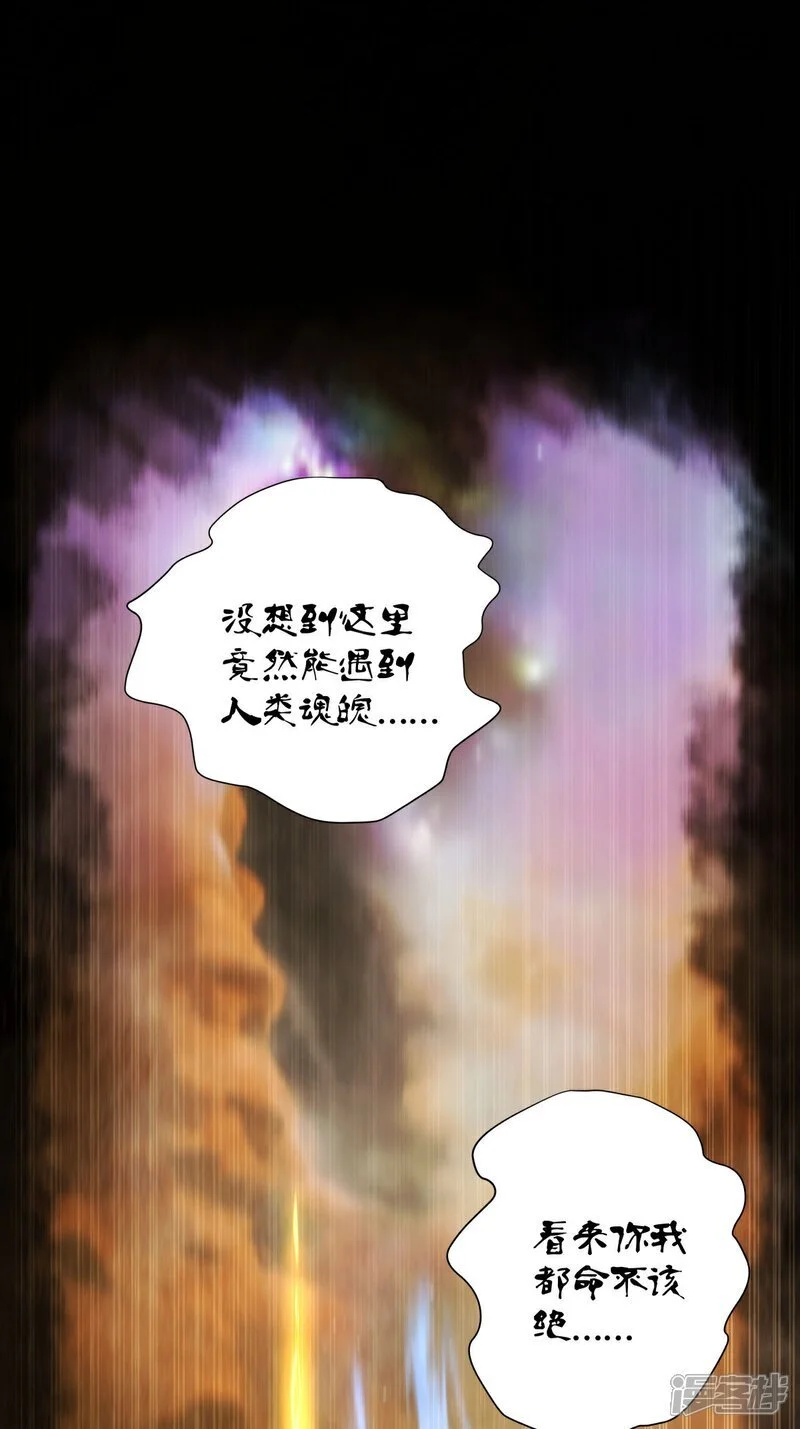 第1话 功德抽奖2