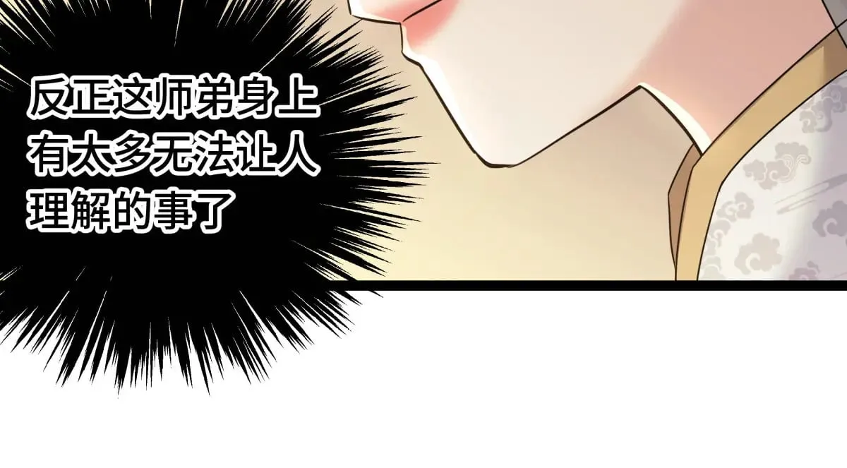 49-未曾设想的道路61
