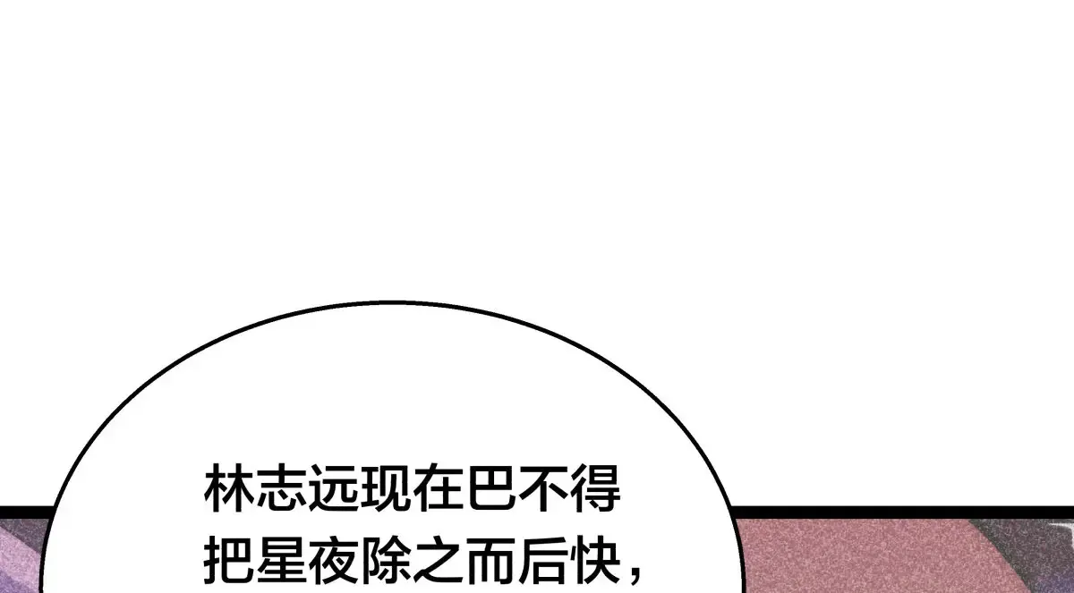 52-闭关了63