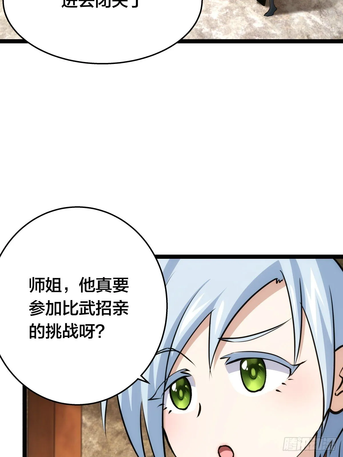 53-再抽奖4