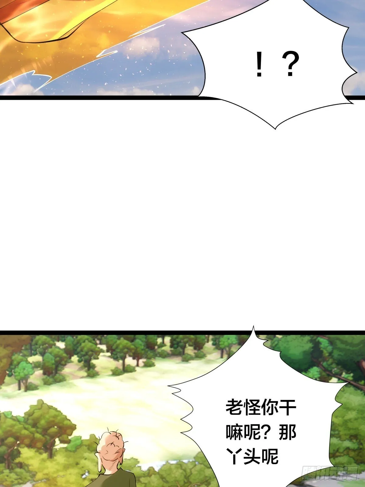 62-扭转战局53