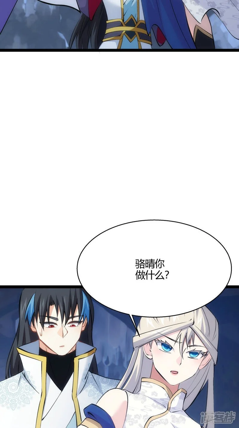 第19话 淫贼？（加更）8