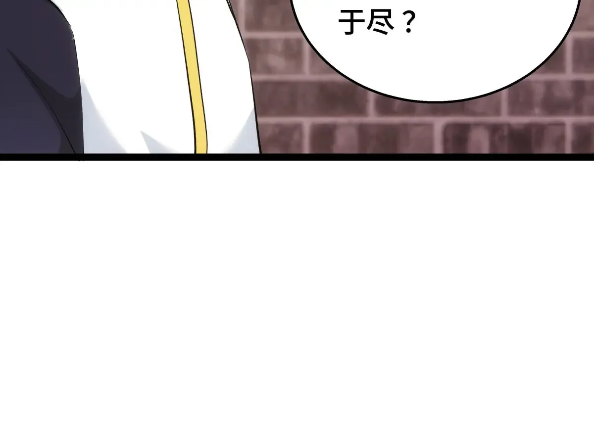 52-闭关了17