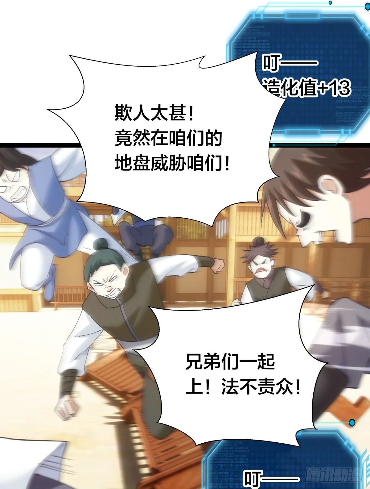 58-我滴任务完成啦49