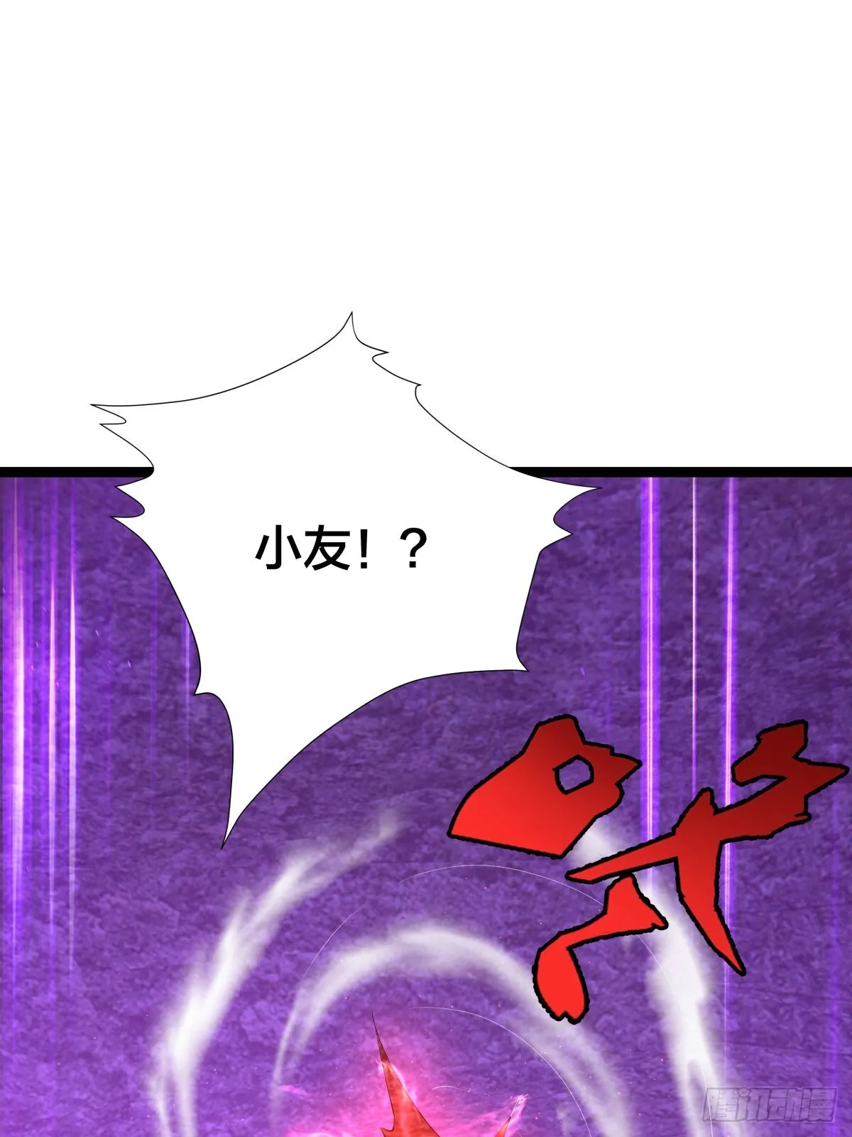 61-奇招14