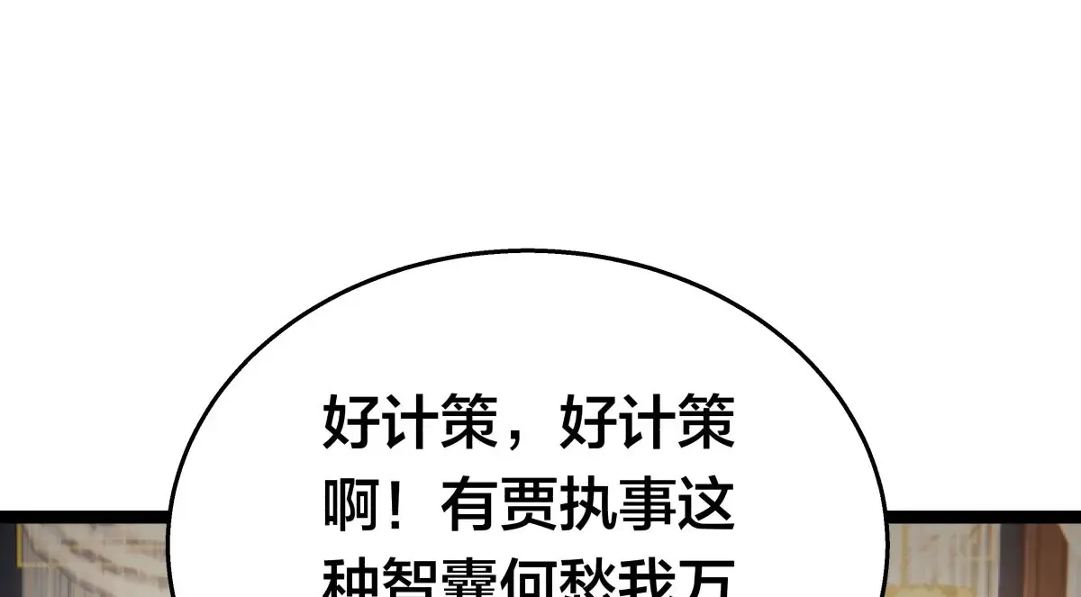 52-闭关了79
