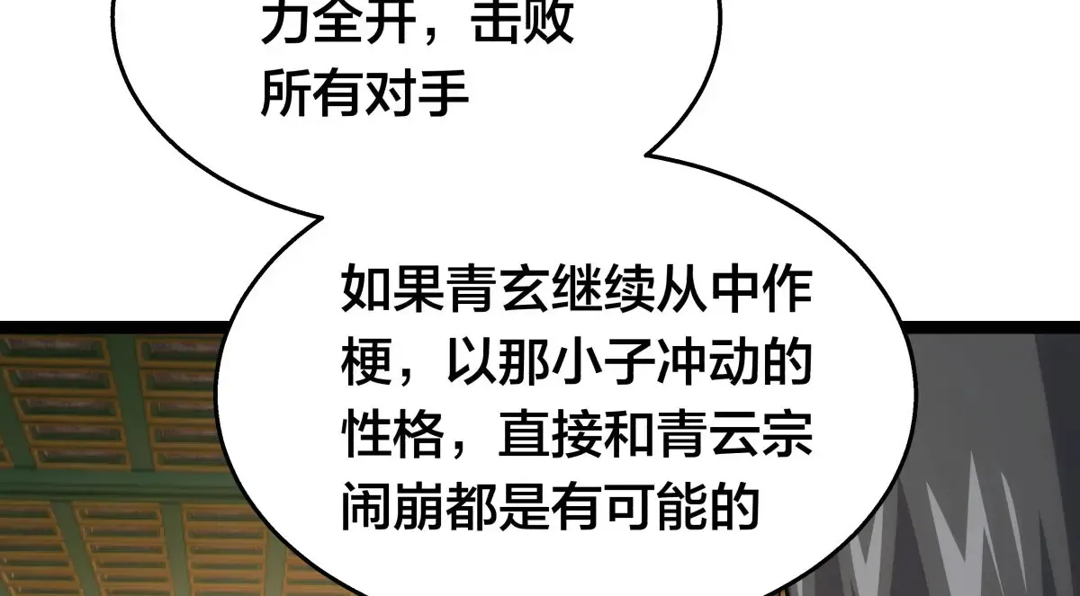 52-闭关了53