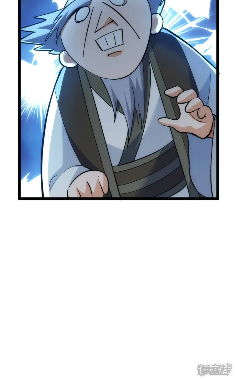 第44话 发威啦56