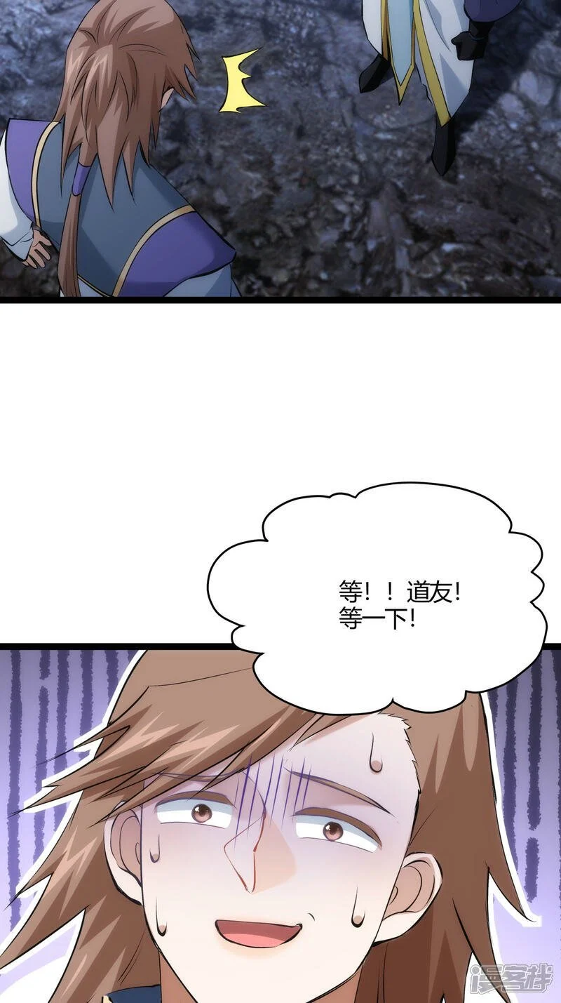 第21话 磕药威力40