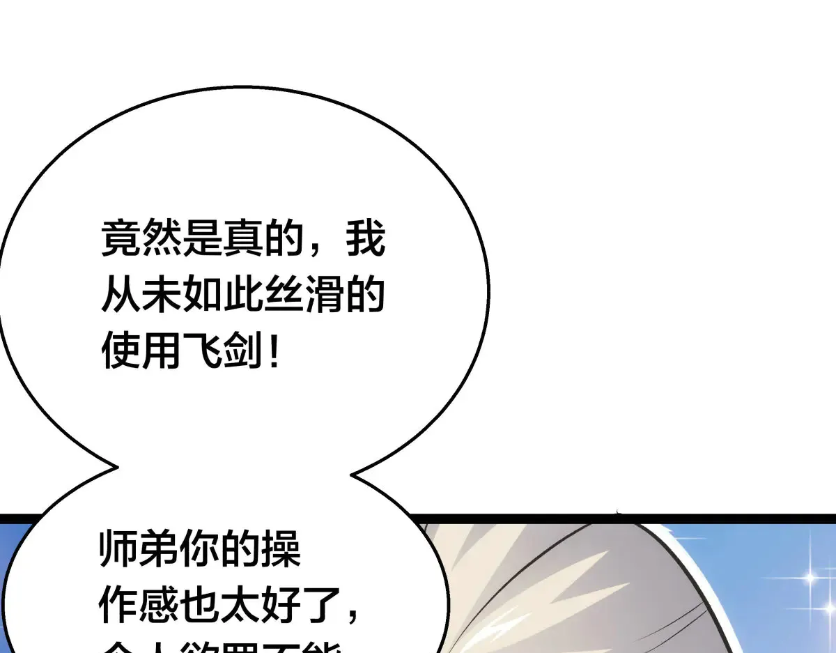 50-联姻18