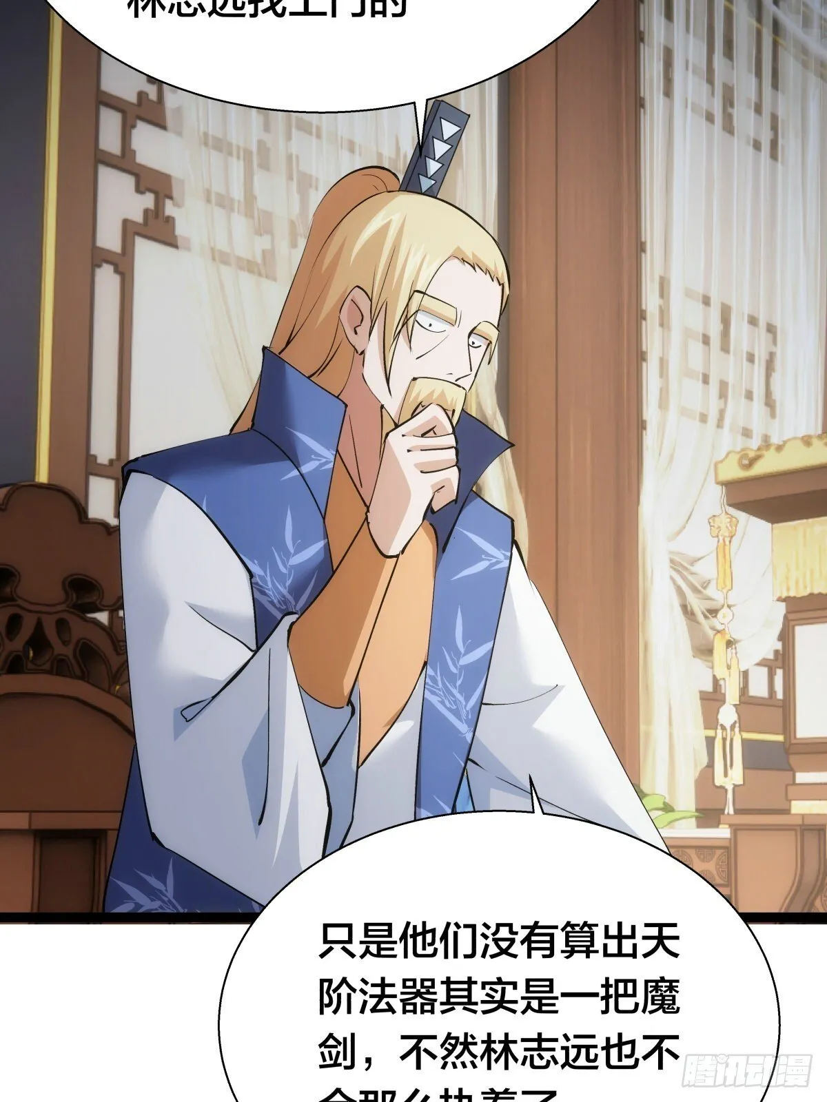 63-成功脱险56