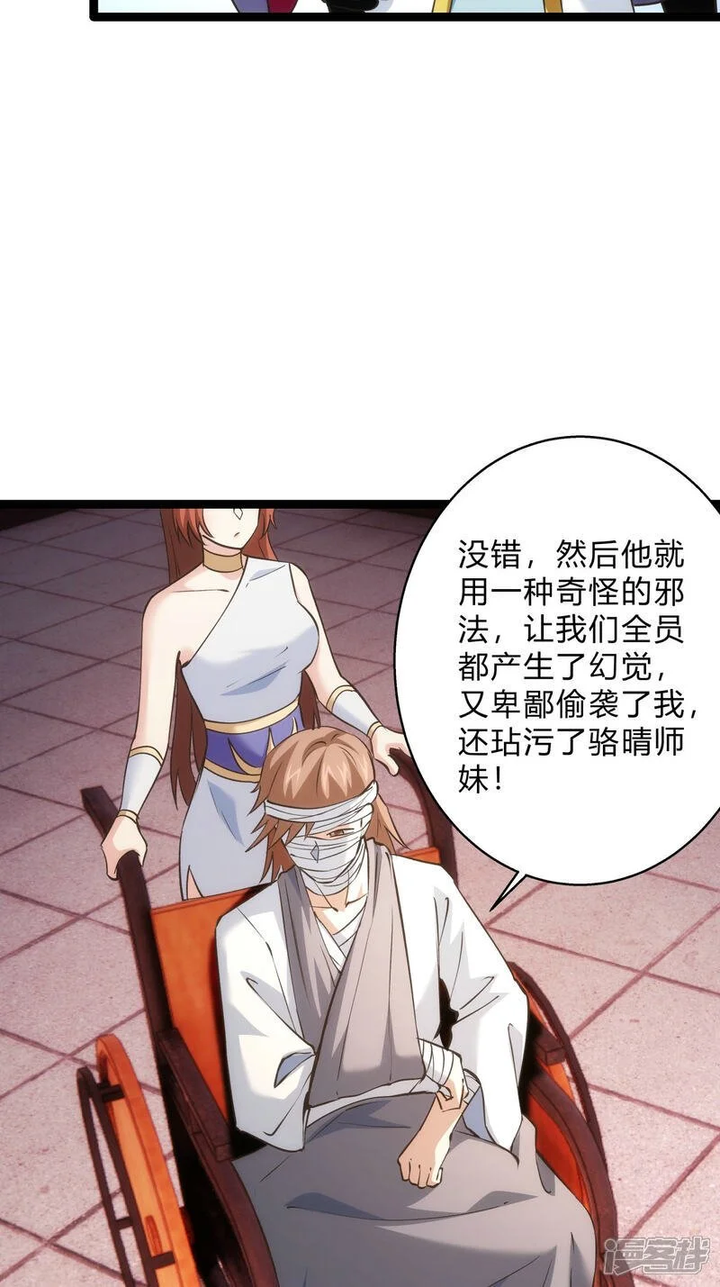 第25话 留影石3