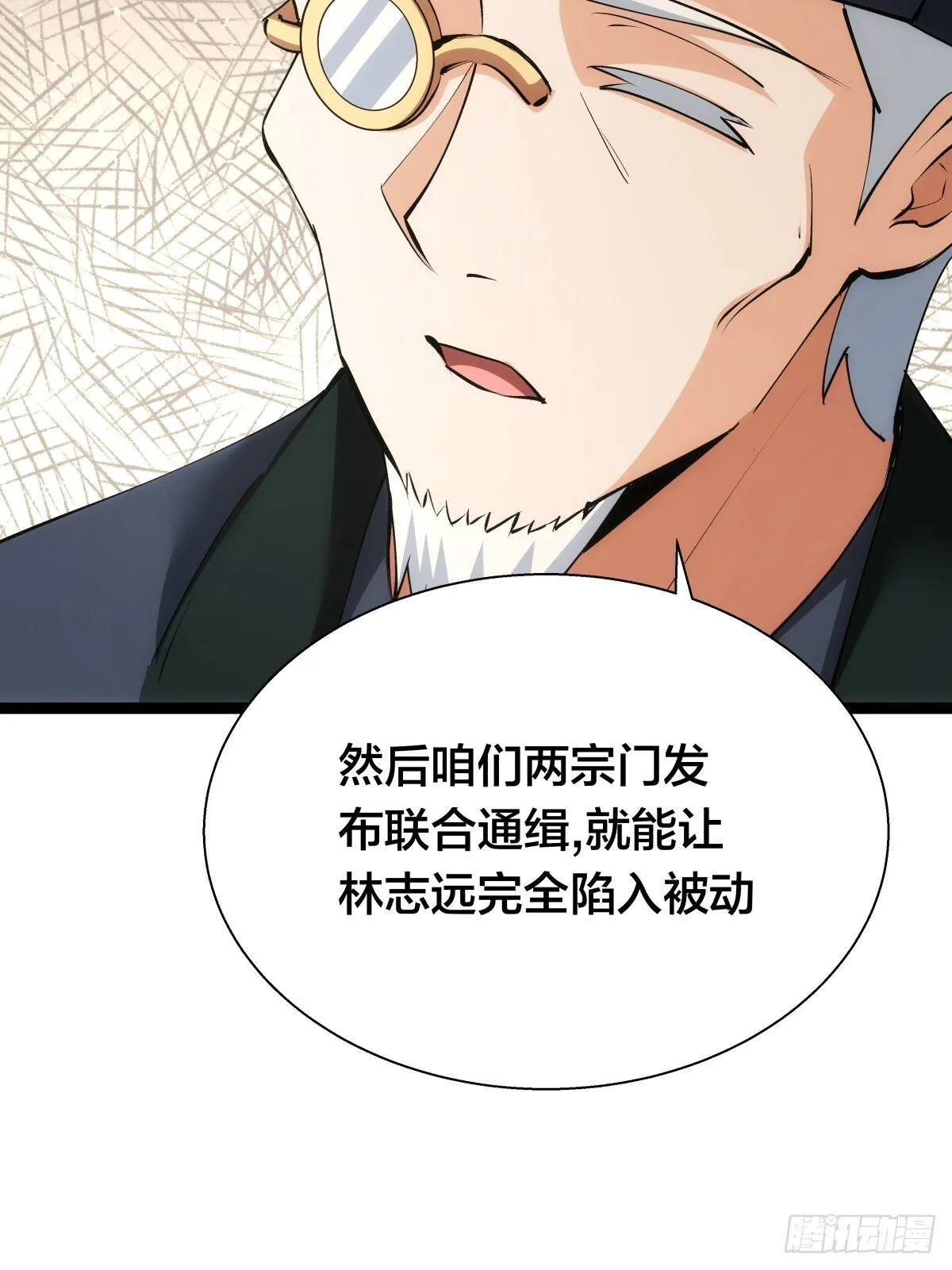 64-宗主门主都开心7