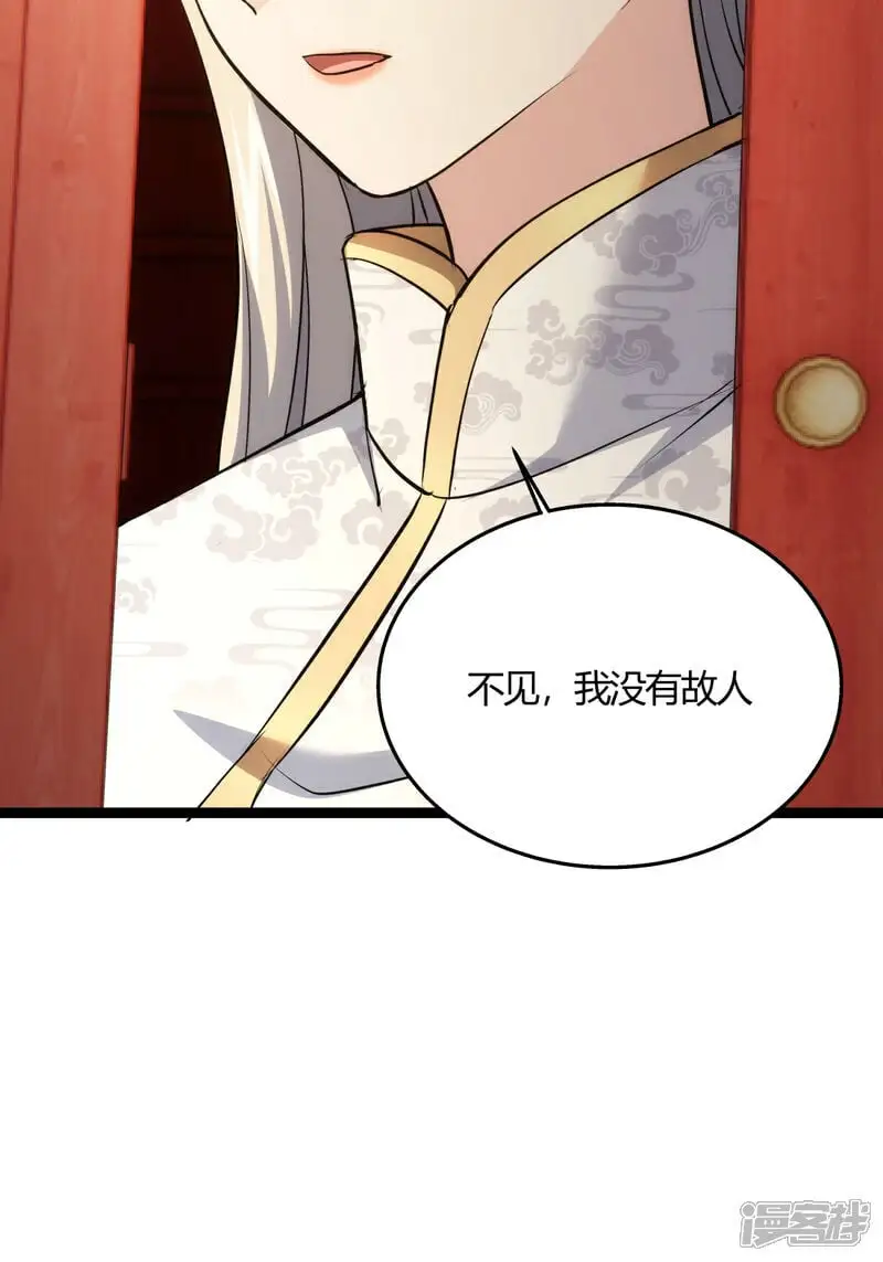 第12话 开解6
