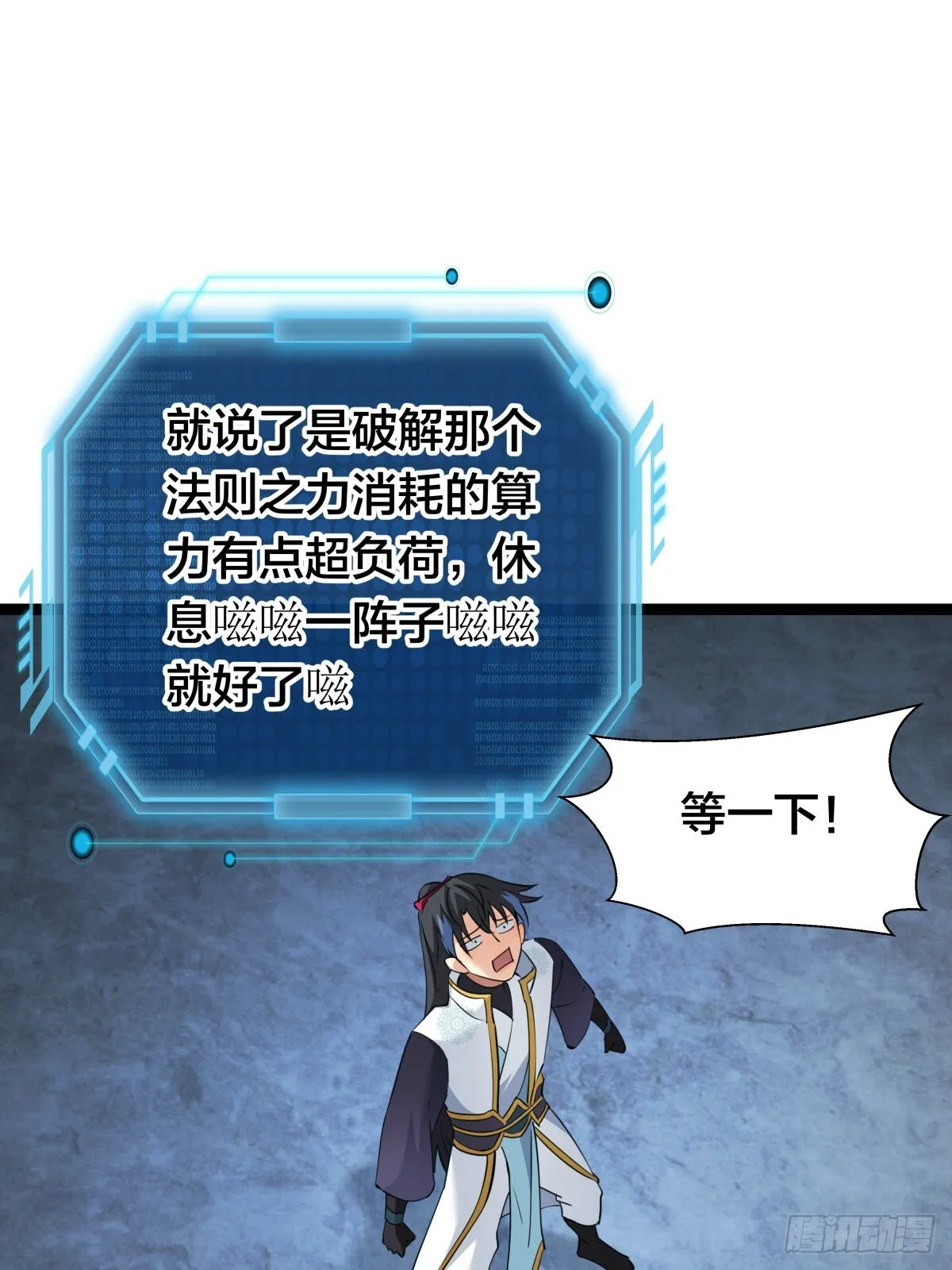 53-再抽奖45