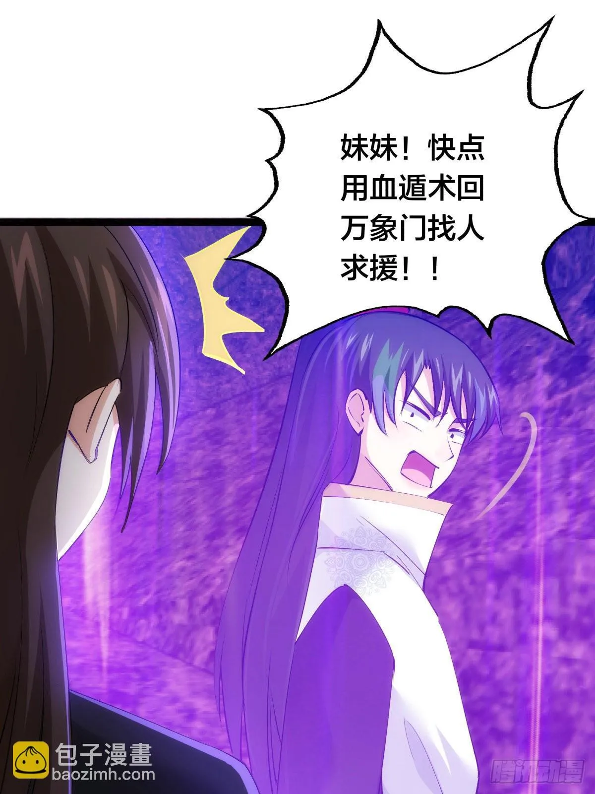 61-奇招25