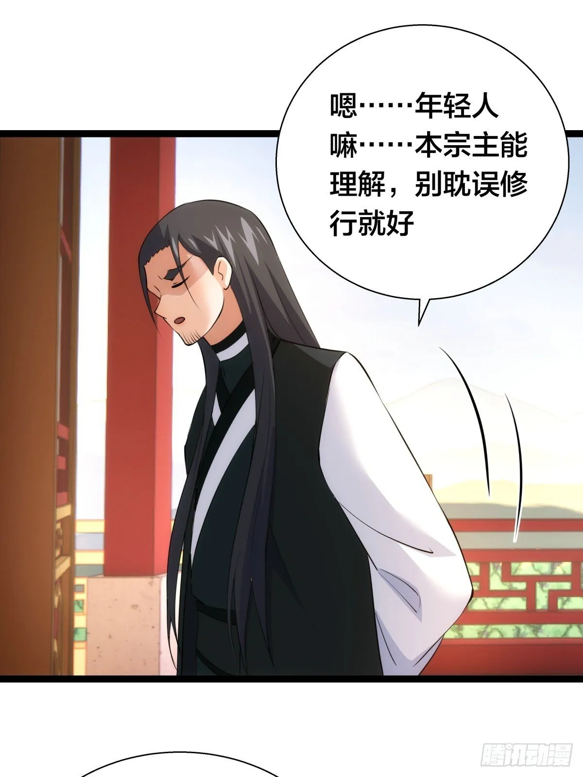 64-宗主门主都开心51