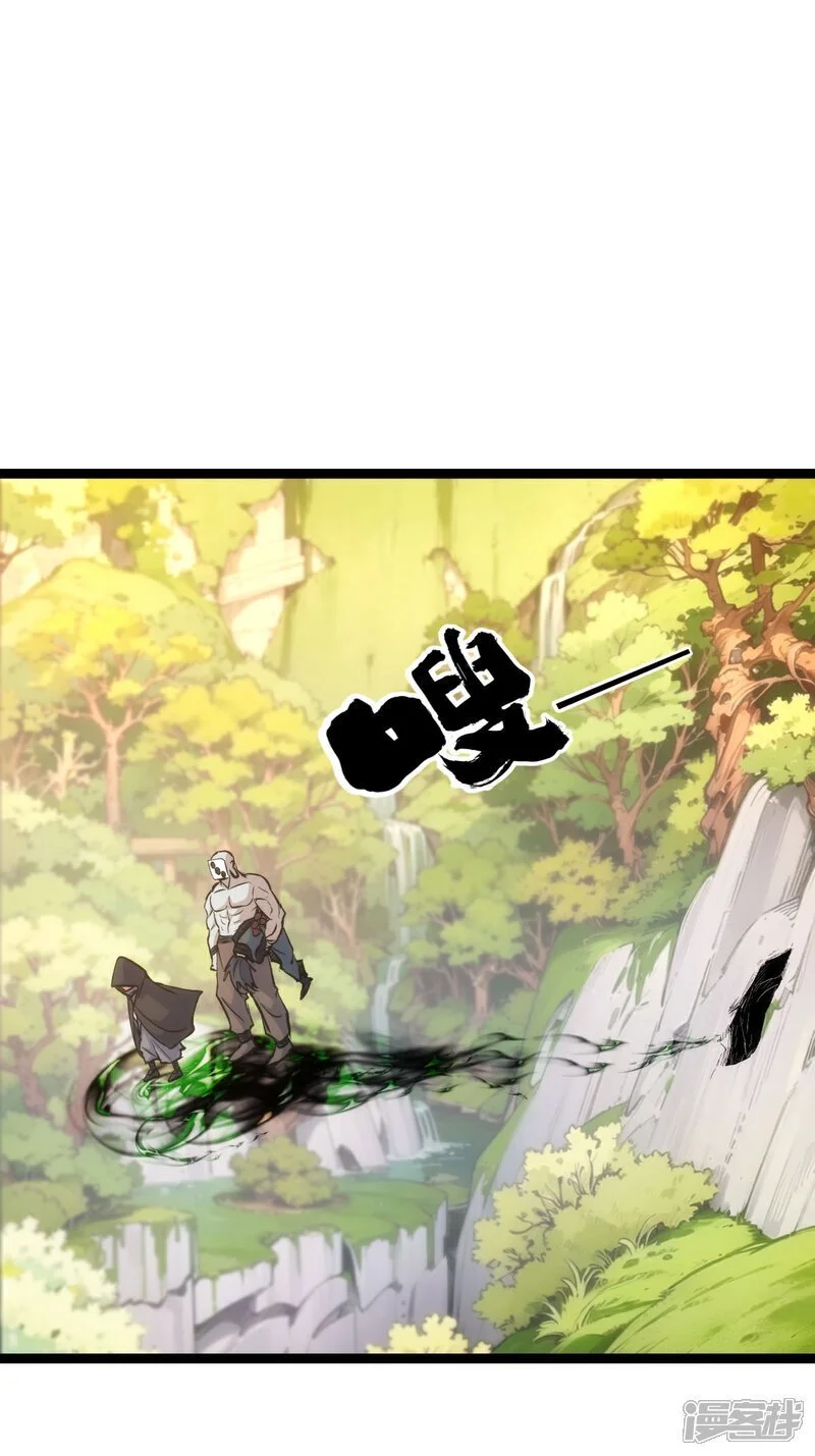 第6话 犹豫就会败北38