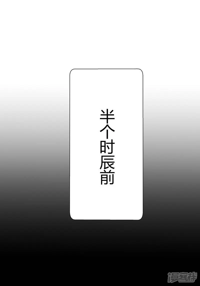 第23话 宗门水深31