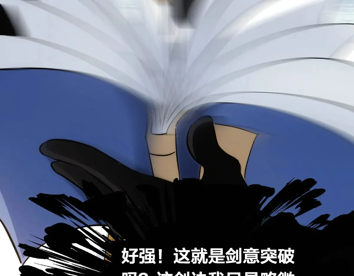 49-未曾设想的道路50