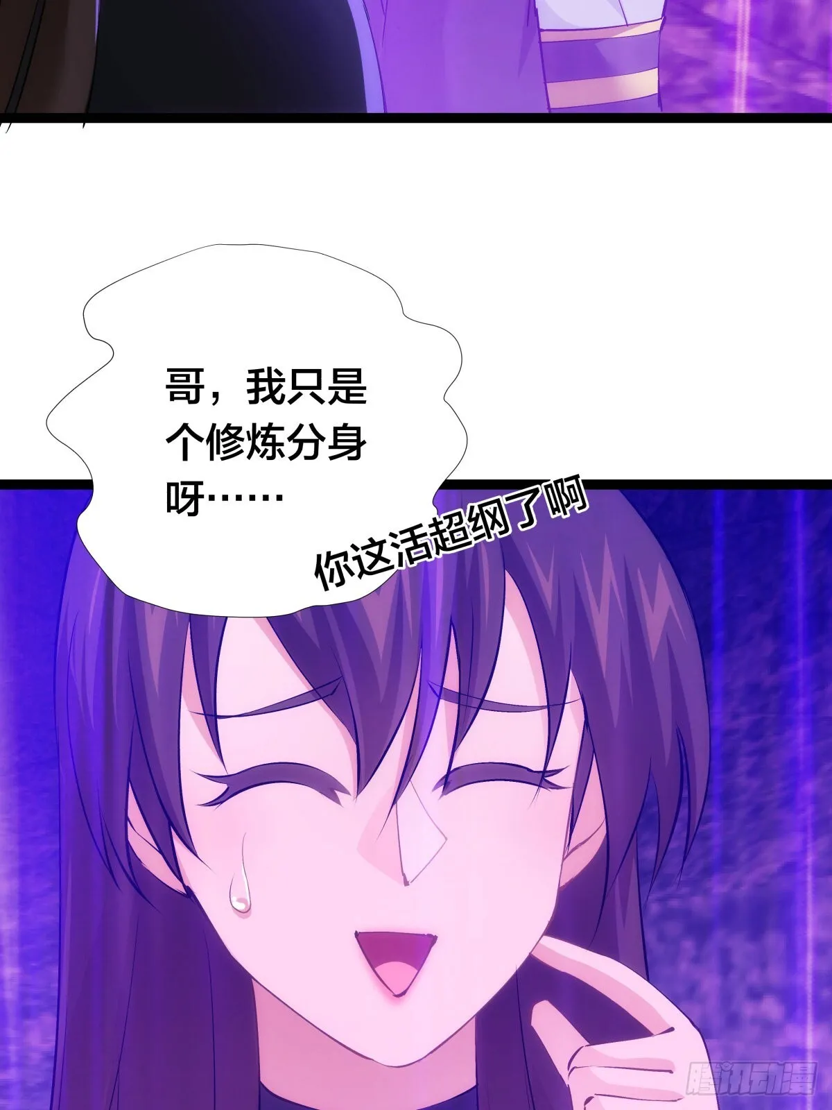 61-奇招26