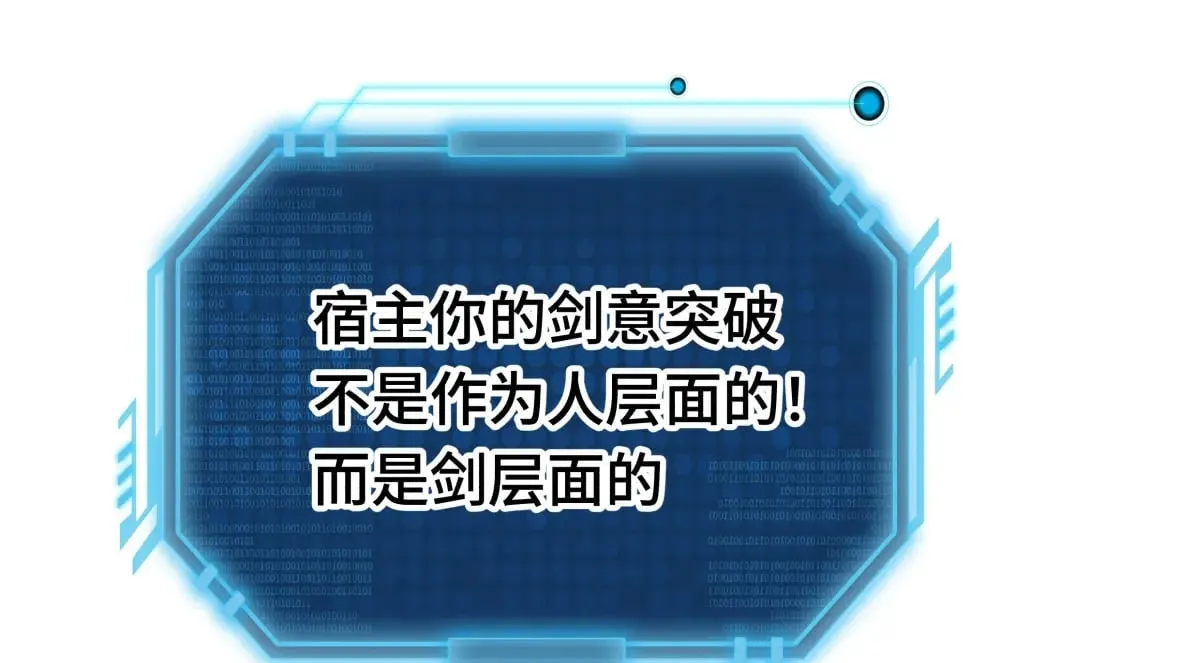 49-未曾设想的道路83