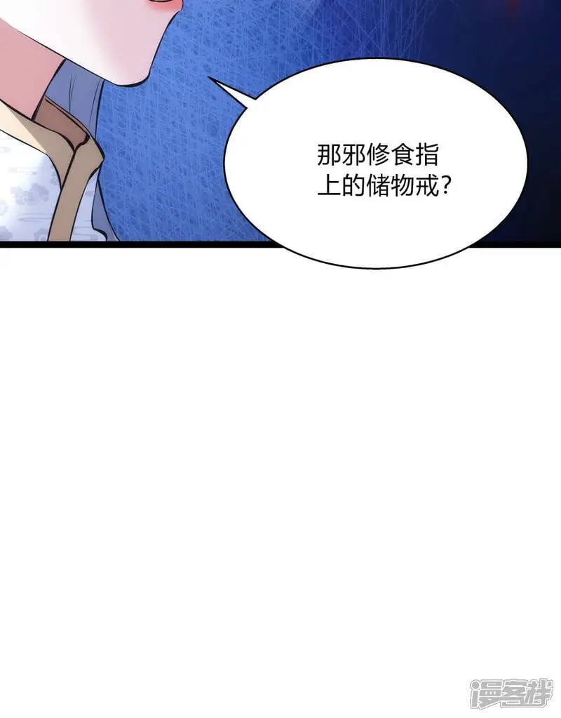 第22话 骑虎难下40