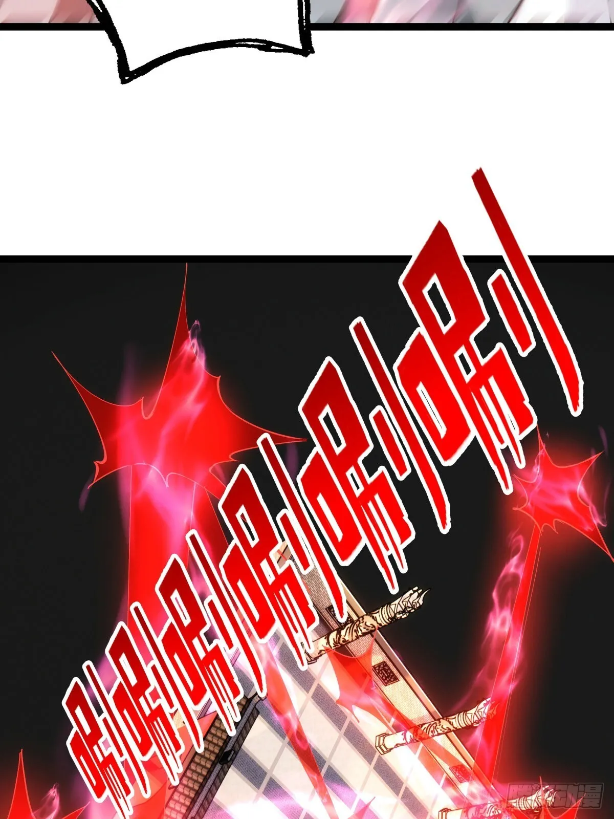 57-收割造化值7