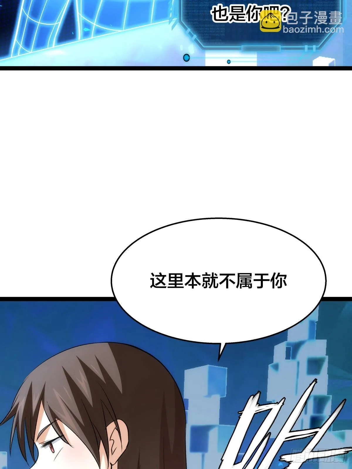 54-分身的用法40