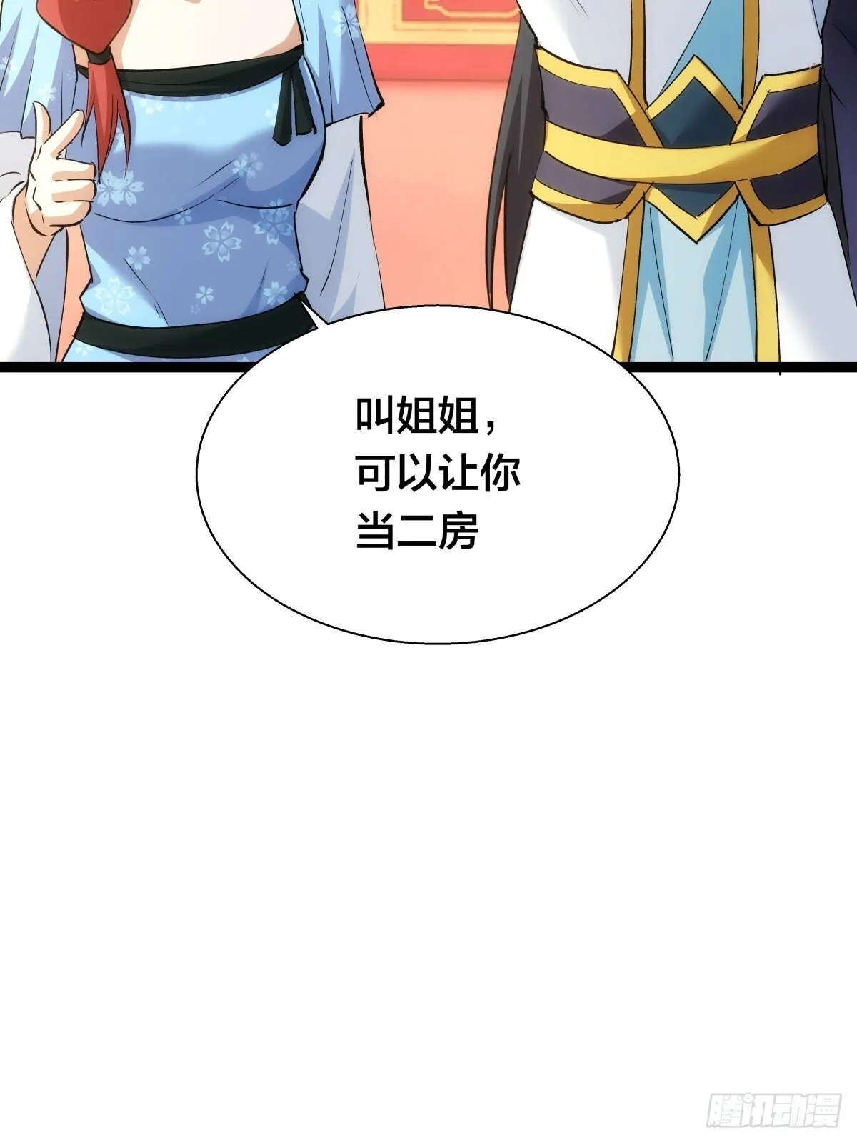 63-成功脱险32