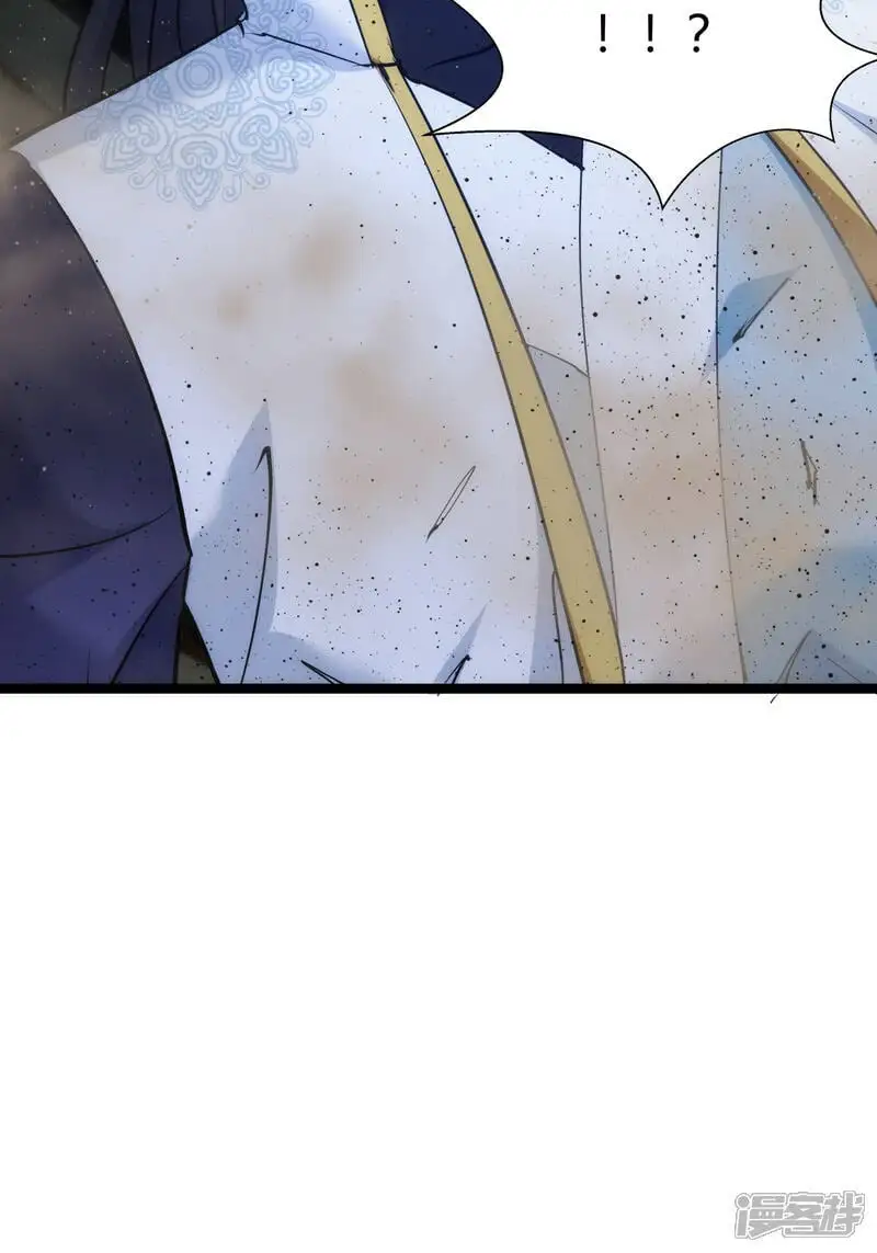 第17话 磕药刷分26