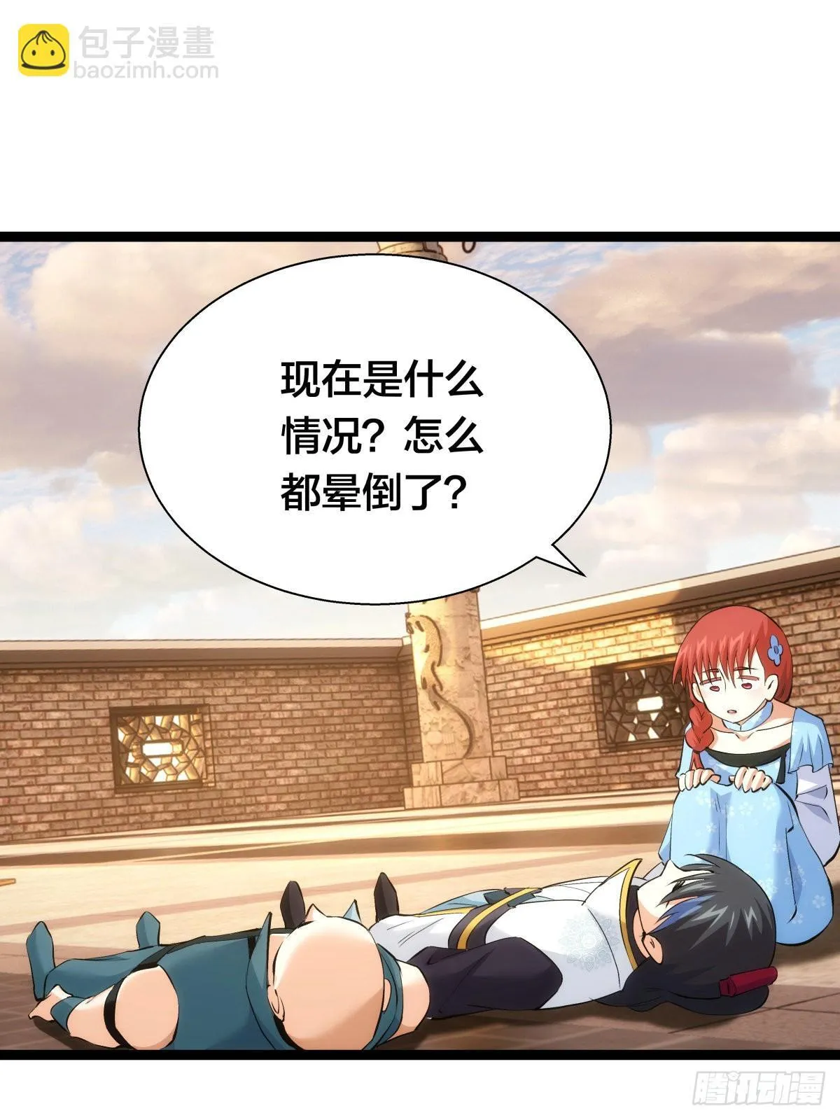 62-扭转战局23