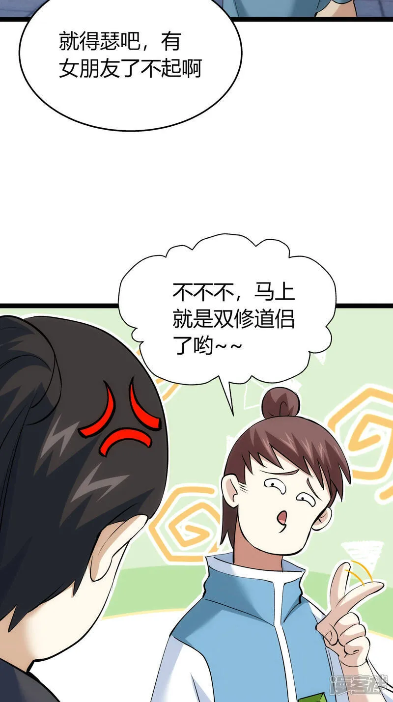 第36话 传音编辑器34