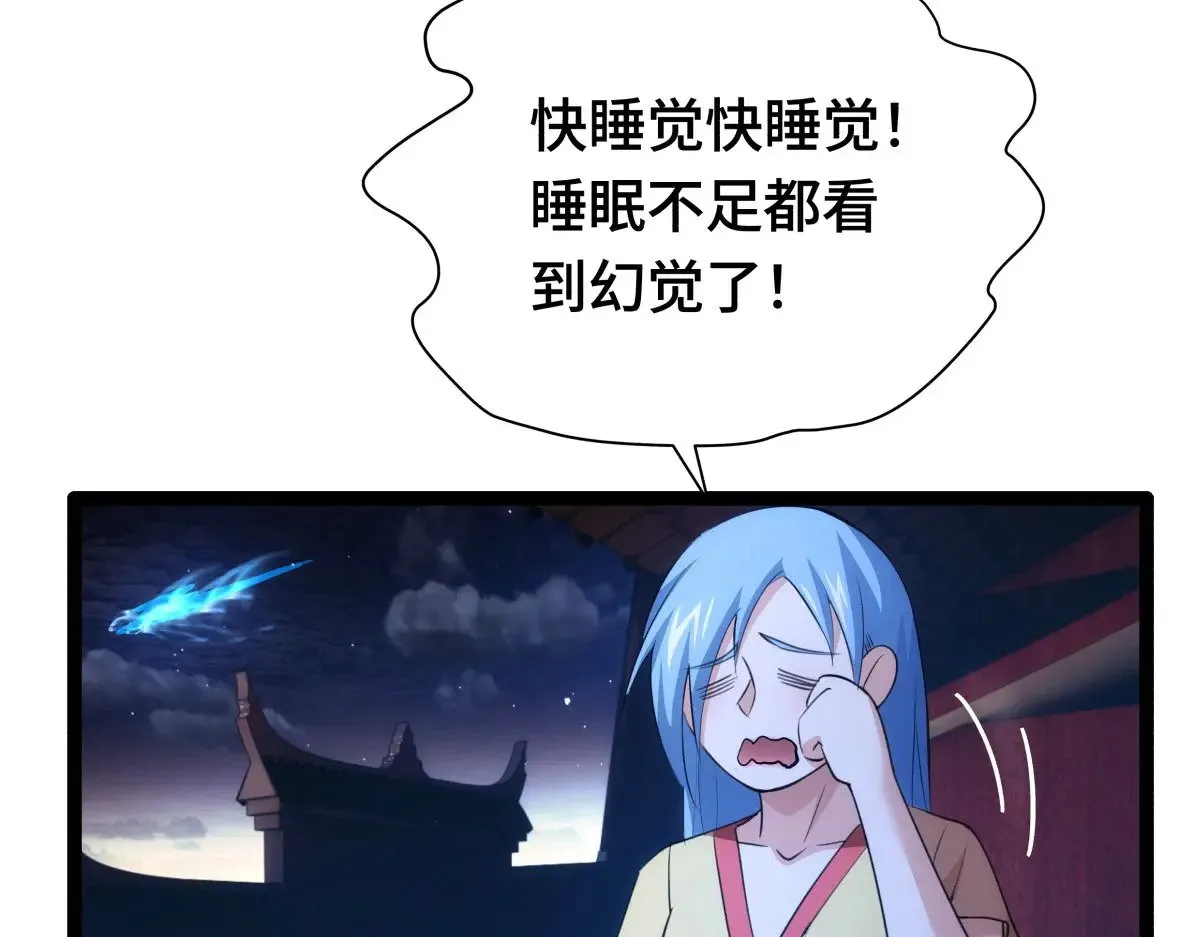 49-未曾设想的道路114