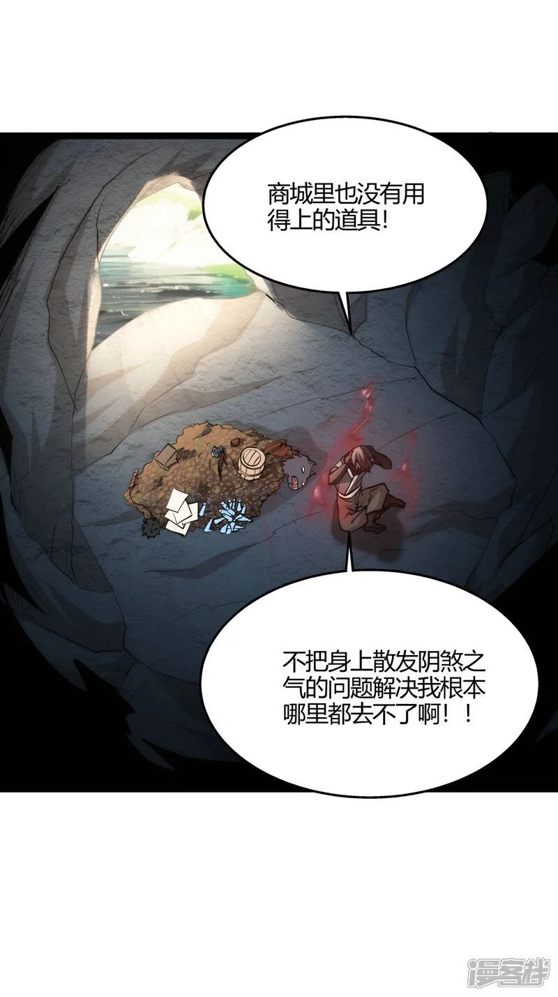 第9话 前任之谜12