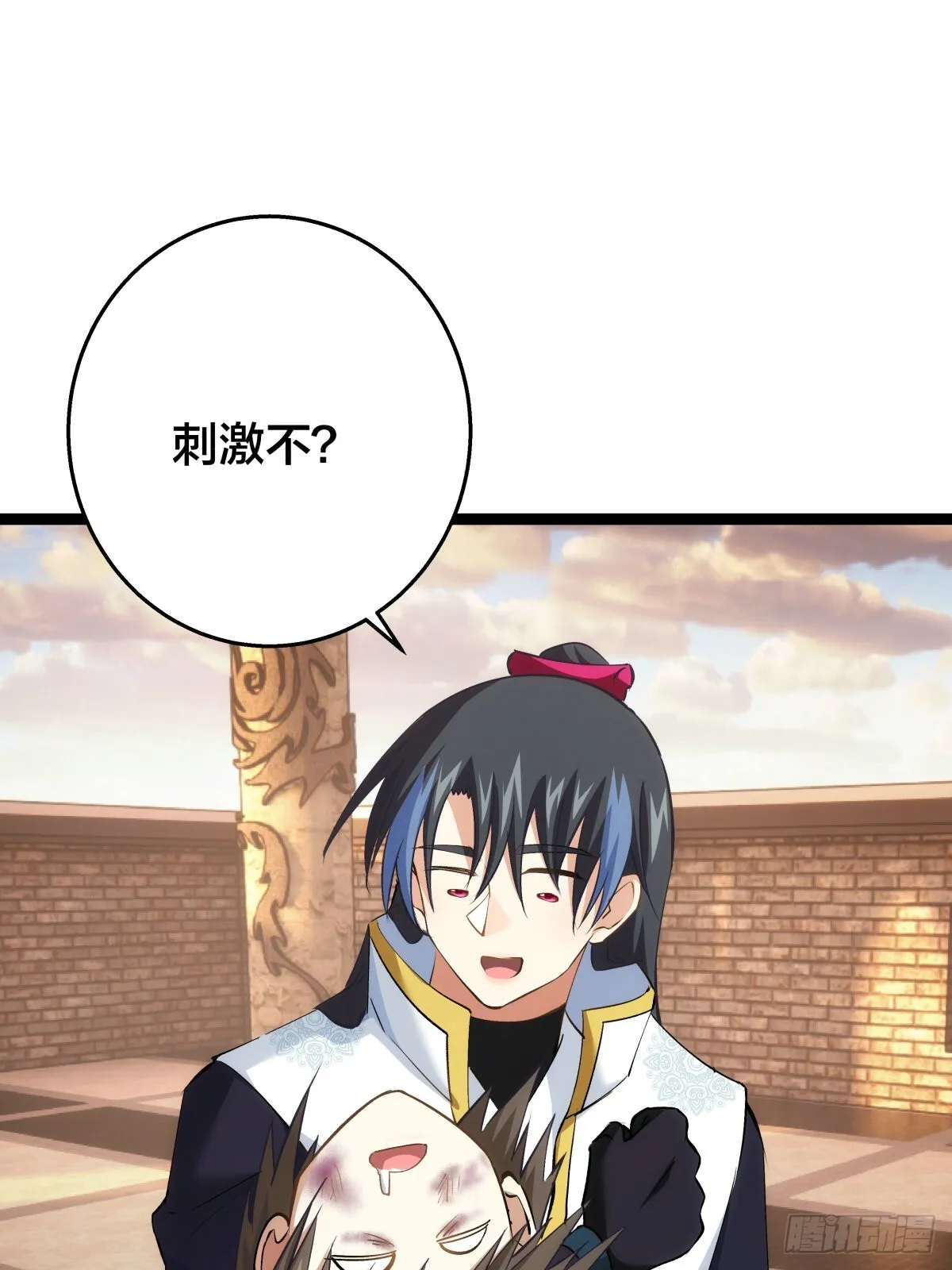57-收割造化值10