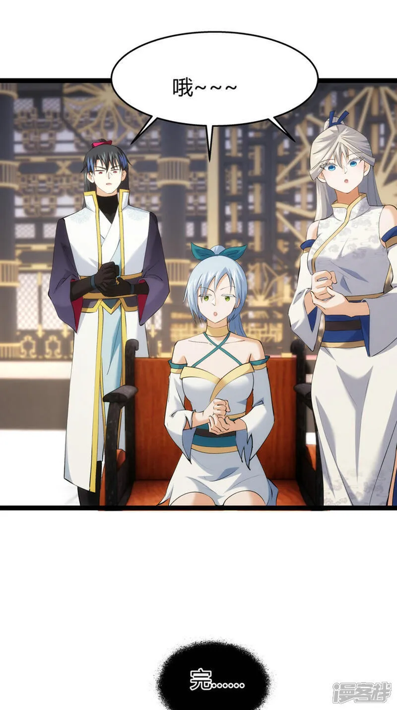 第33话 尘埃落定17